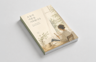 책자 미리보기