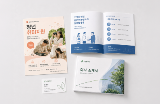 별도견적 미리보기
