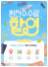 전단지