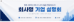 현수막
