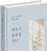 하드커버책자