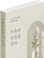 무선책자