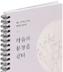 스프링책자