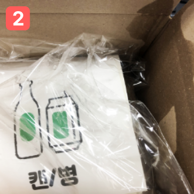 박스를 개봉해 인쇄물이 담겨 있는 사진