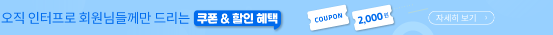 7월 쿠폰
